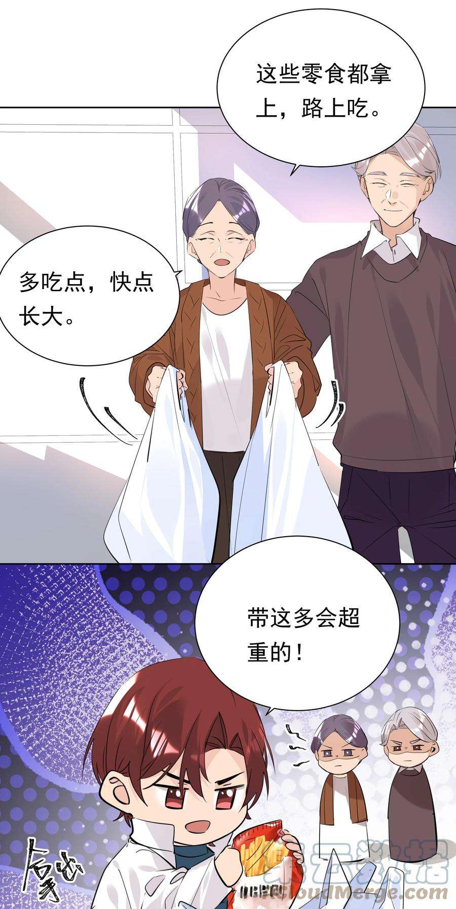 学霸今天撩到小奶包了吗048 无可替代的你