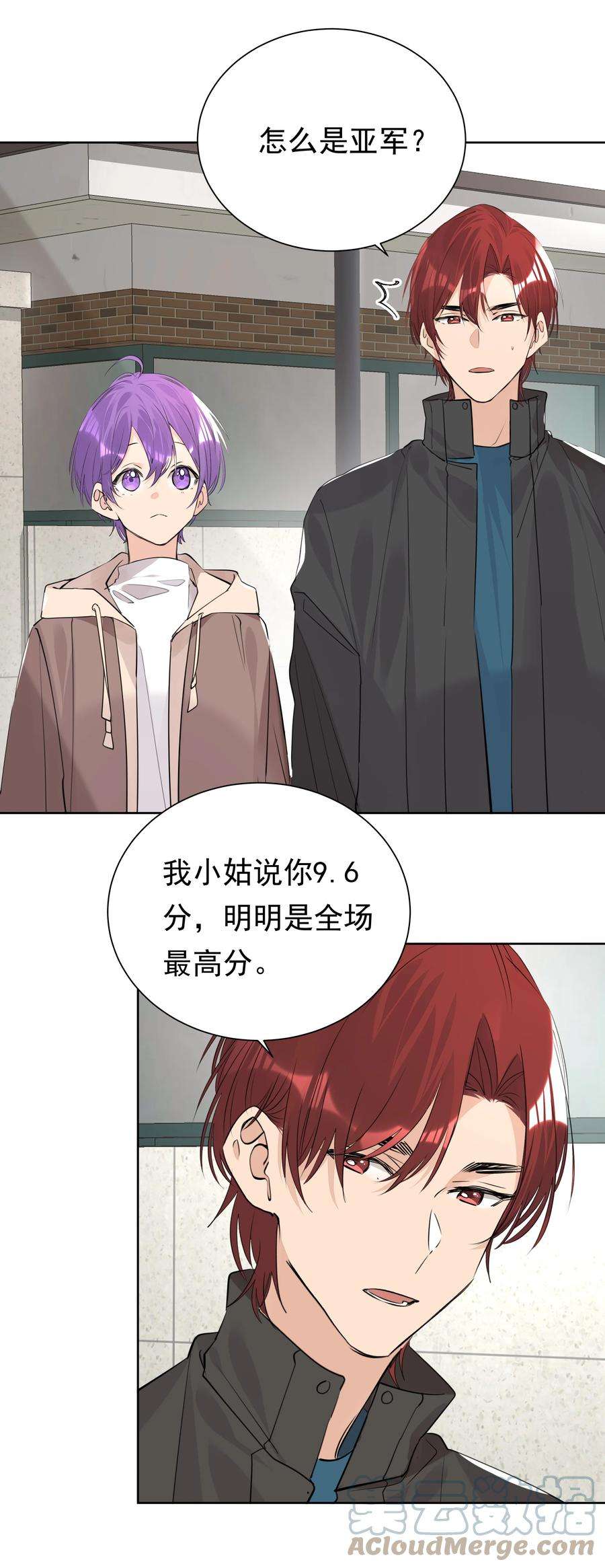 学霸今天撩到小奶包了吗048 无可替代的你