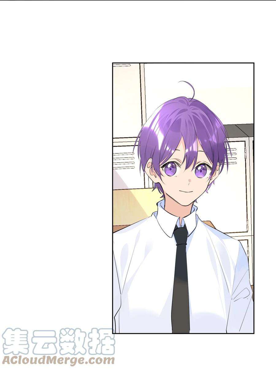 学霸今天撩到小奶包了吗049 选择