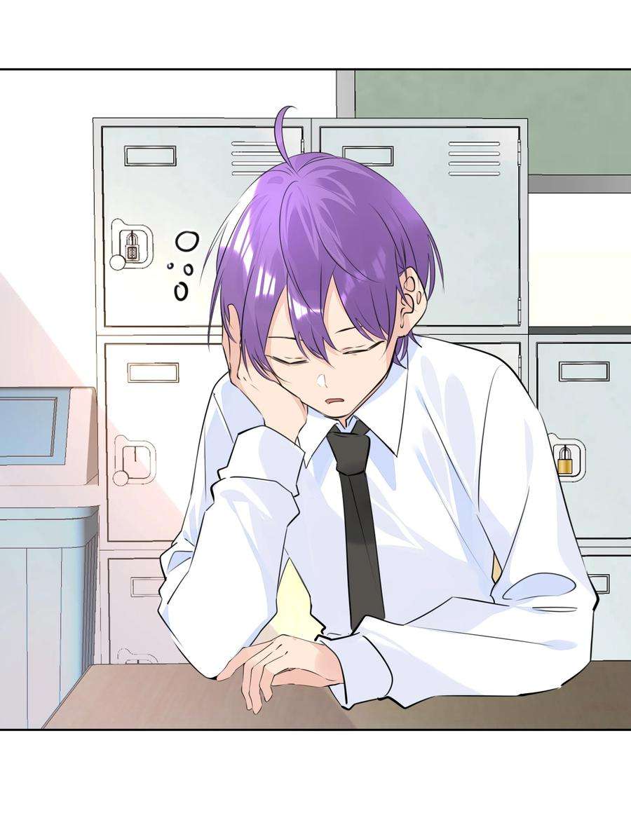 学霸今天撩到小奶包了吗049 选择