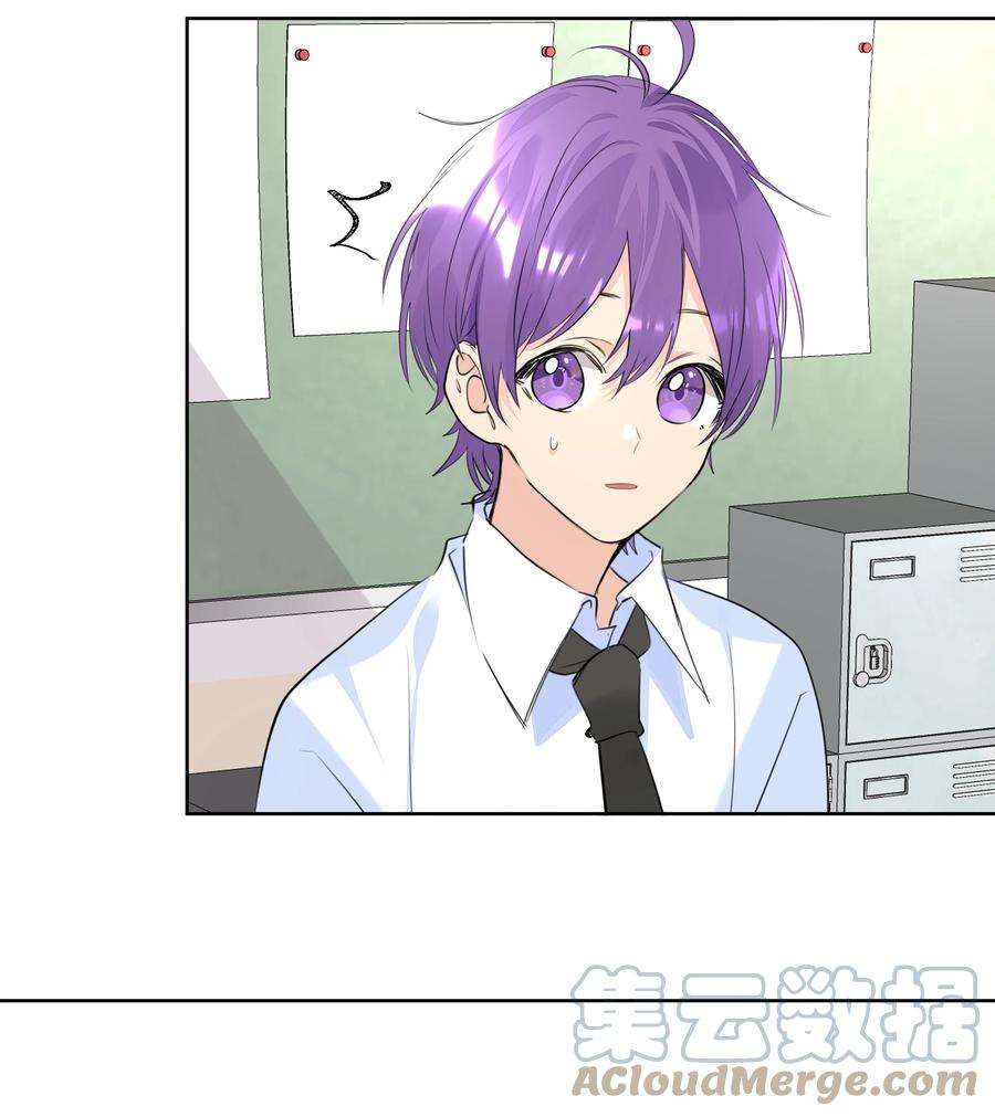 学霸今天撩到小奶包了吗049 选择