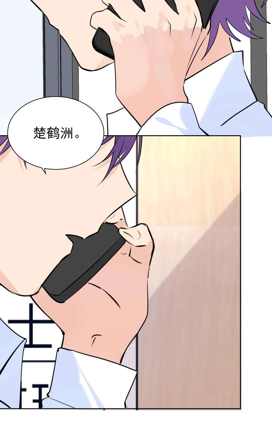 学霸今天撩到小奶包了吗049 选择