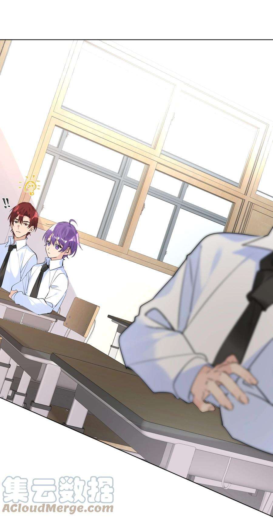 学霸今天撩到小奶包了吗050 携手共进