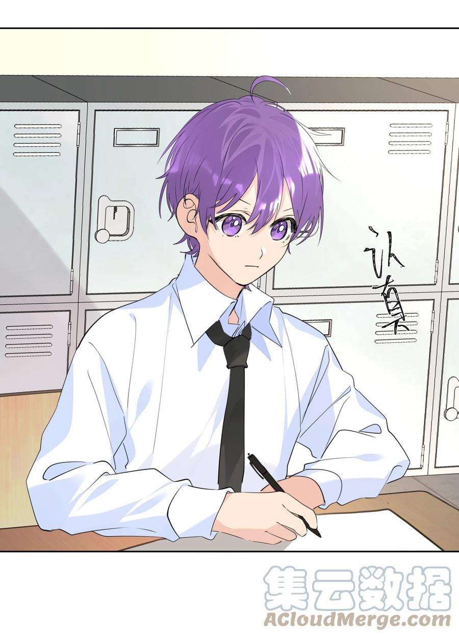 学霸今天撩到小奶包了吗050 携手共进