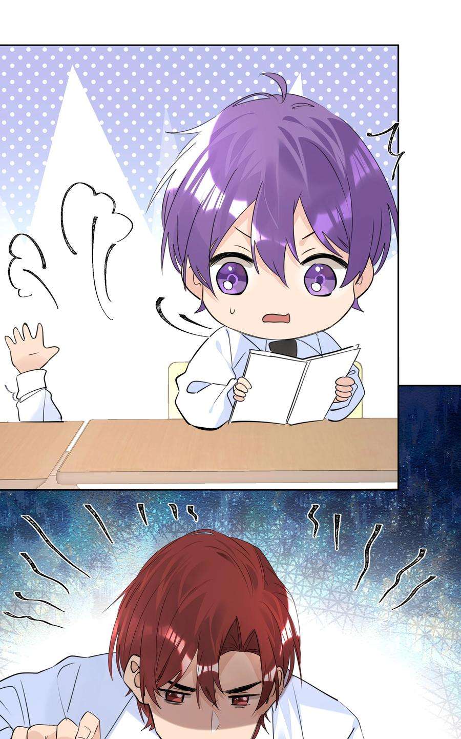 学霸今天撩到小奶包了吗050 携手共进