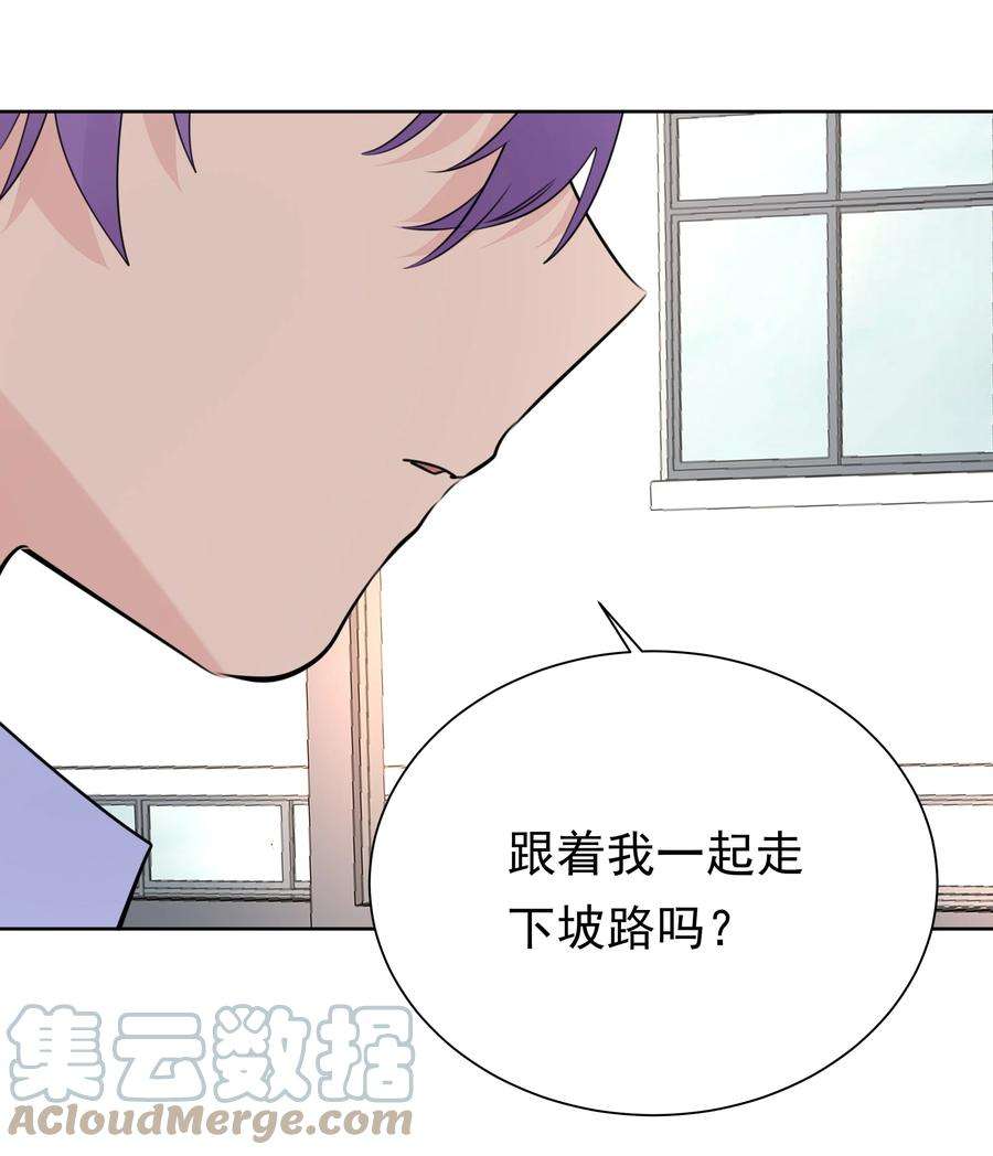 学霸今天撩到小奶包了吗050 携手共进