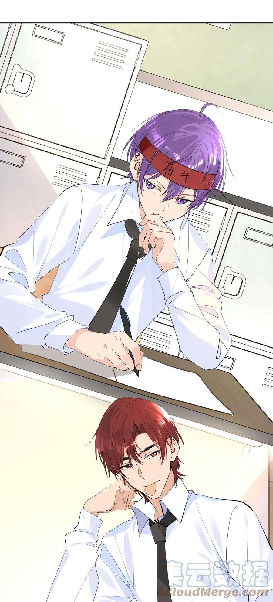 学霸今天撩到小奶包了吗050 携手共进