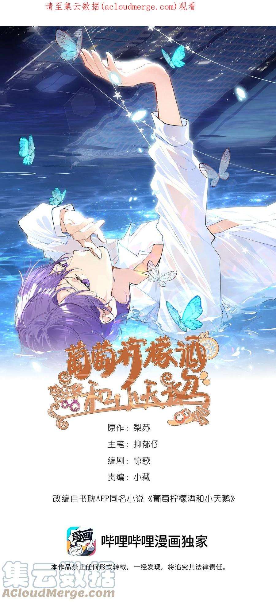 学霸今天撩到小奶包了吗052 我想和你一起睡