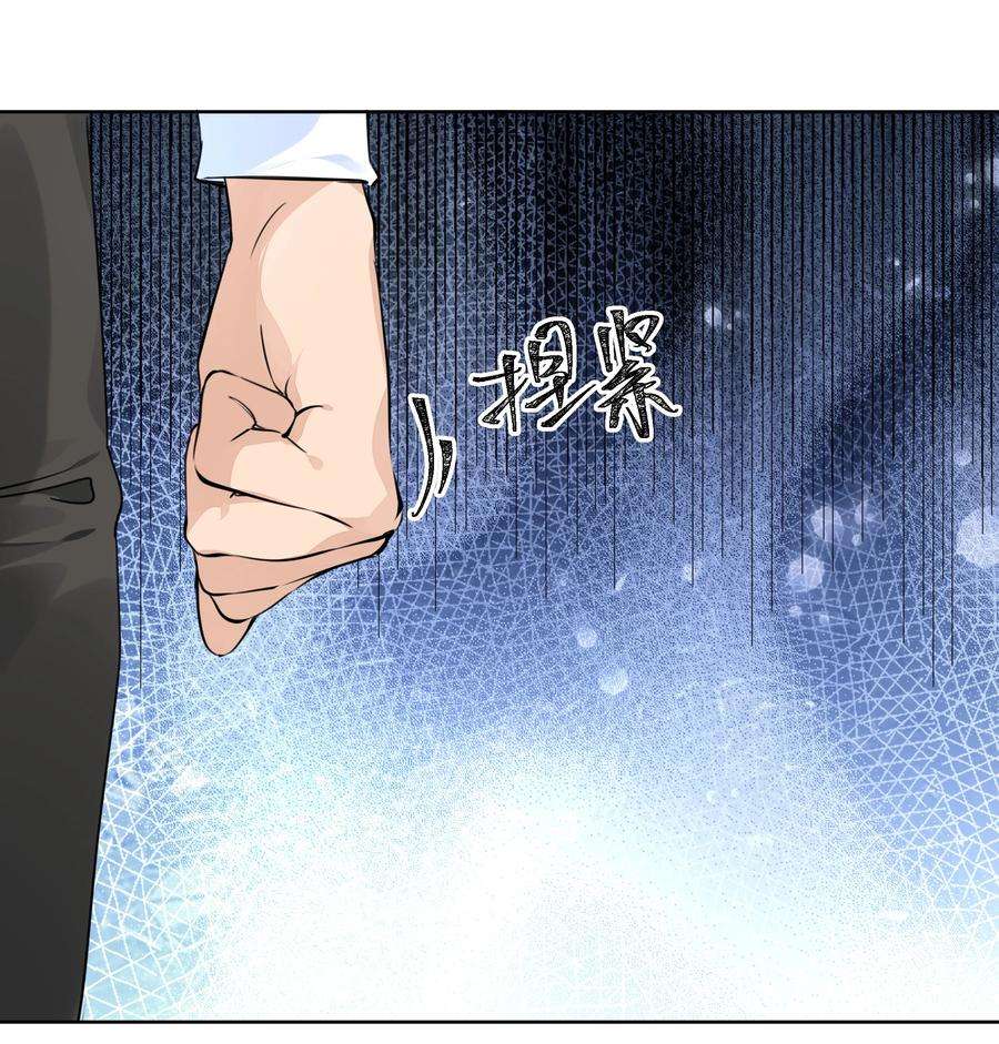 学霸今天撩到小奶包了吗052 我想和你一起睡