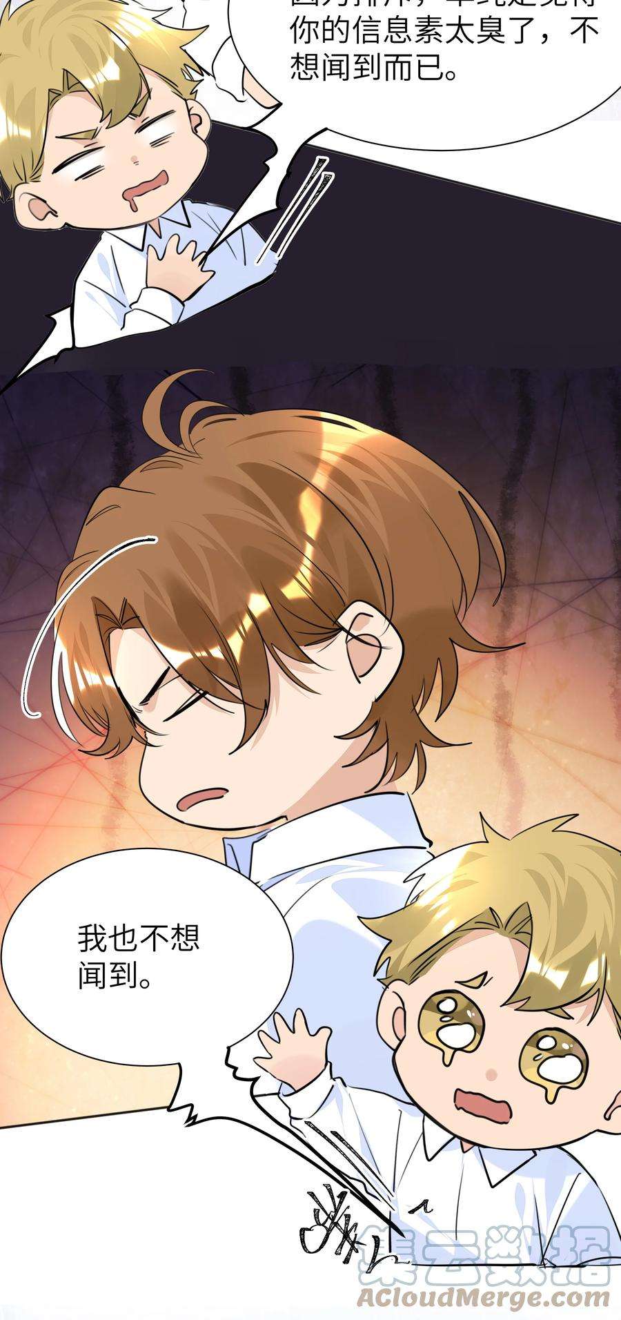 学霸今天撩到小奶包了吗052 我想和你一起睡