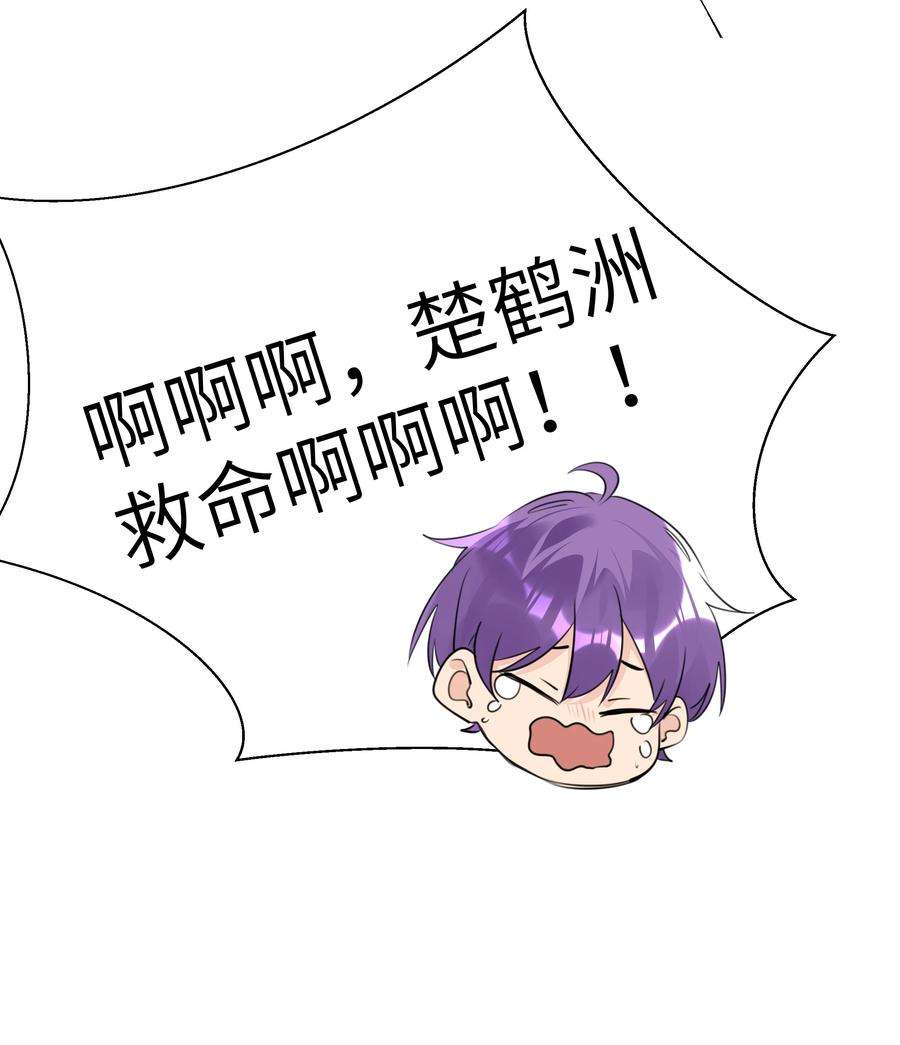 学霸今天撩到小奶包了吗052 我想和你一起睡