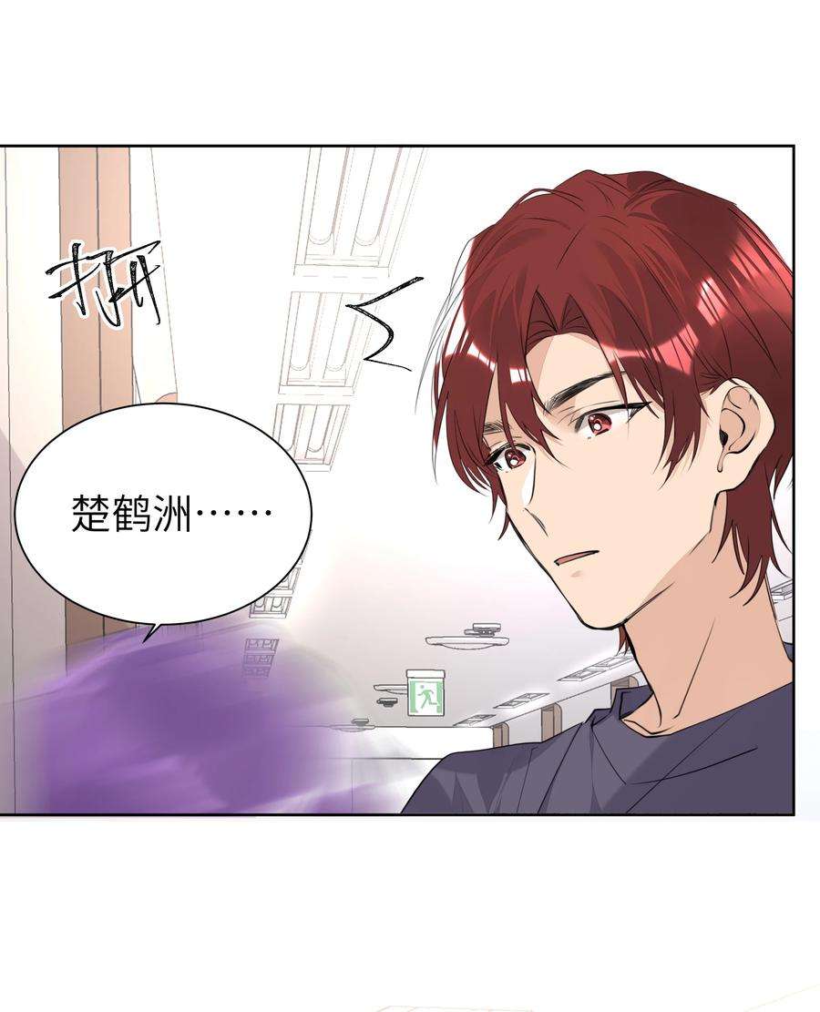 学霸今天撩到小奶包了吗052 我想和你一起睡