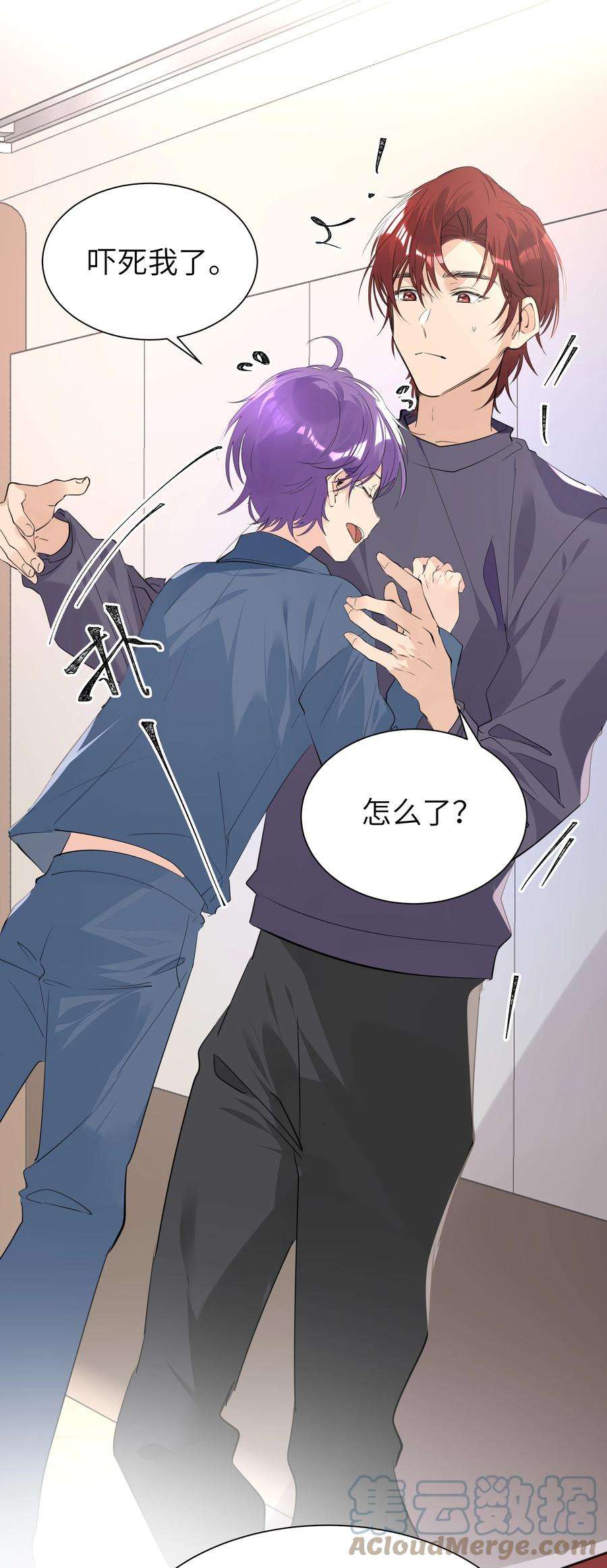 学霸今天撩到小奶包了吗052 我想和你一起睡