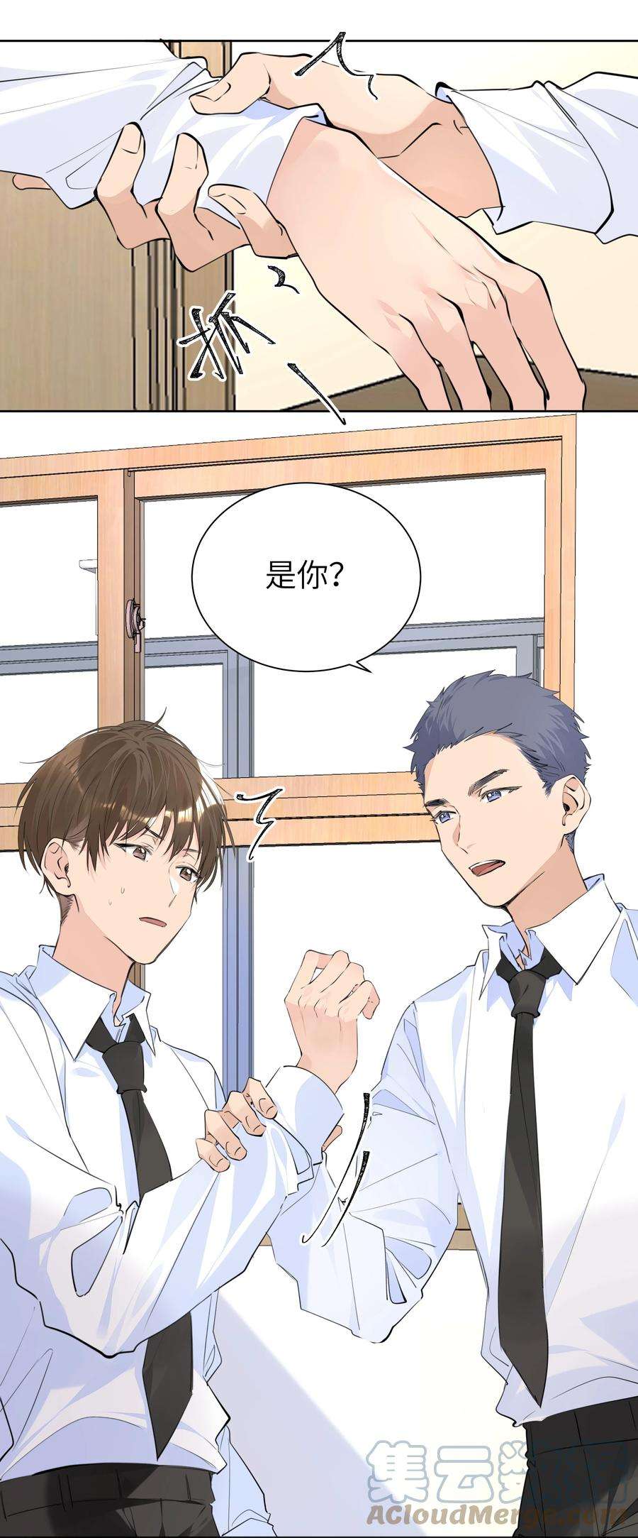 学霸今天撩到小奶包了吗052 我想和你一起睡