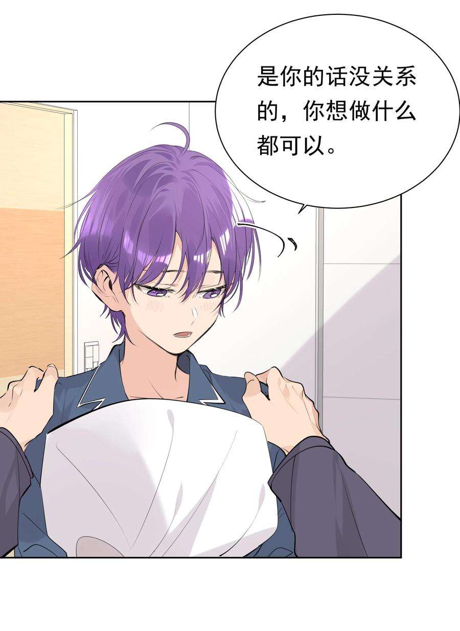 学霸今天撩到小奶包了吗053 你是想睡觉还是想……