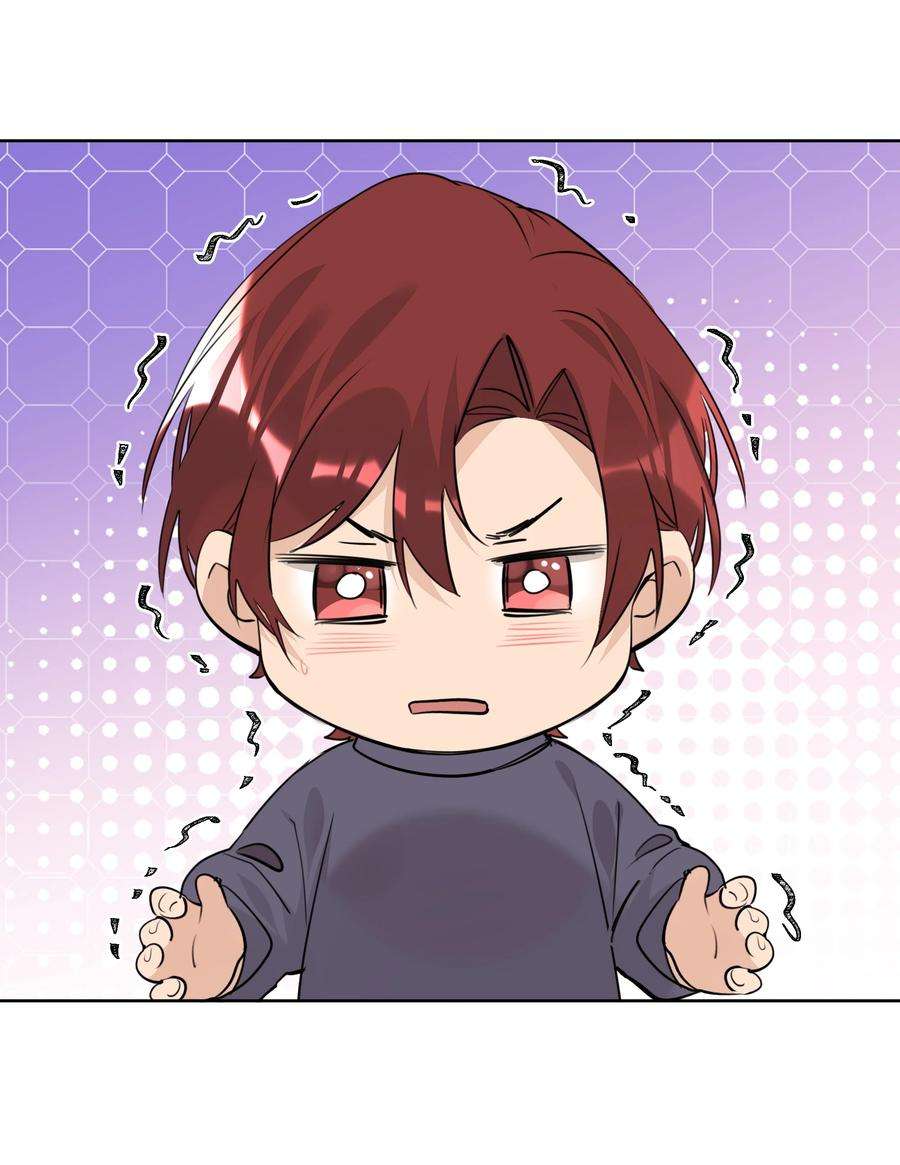 学霸今天撩到小奶包了吗053 你是想睡觉还是想……