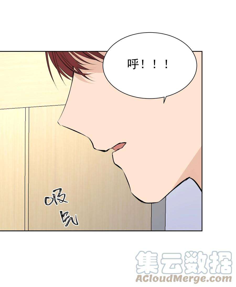 学霸今天撩到小奶包了吗053 你是想睡觉还是想……