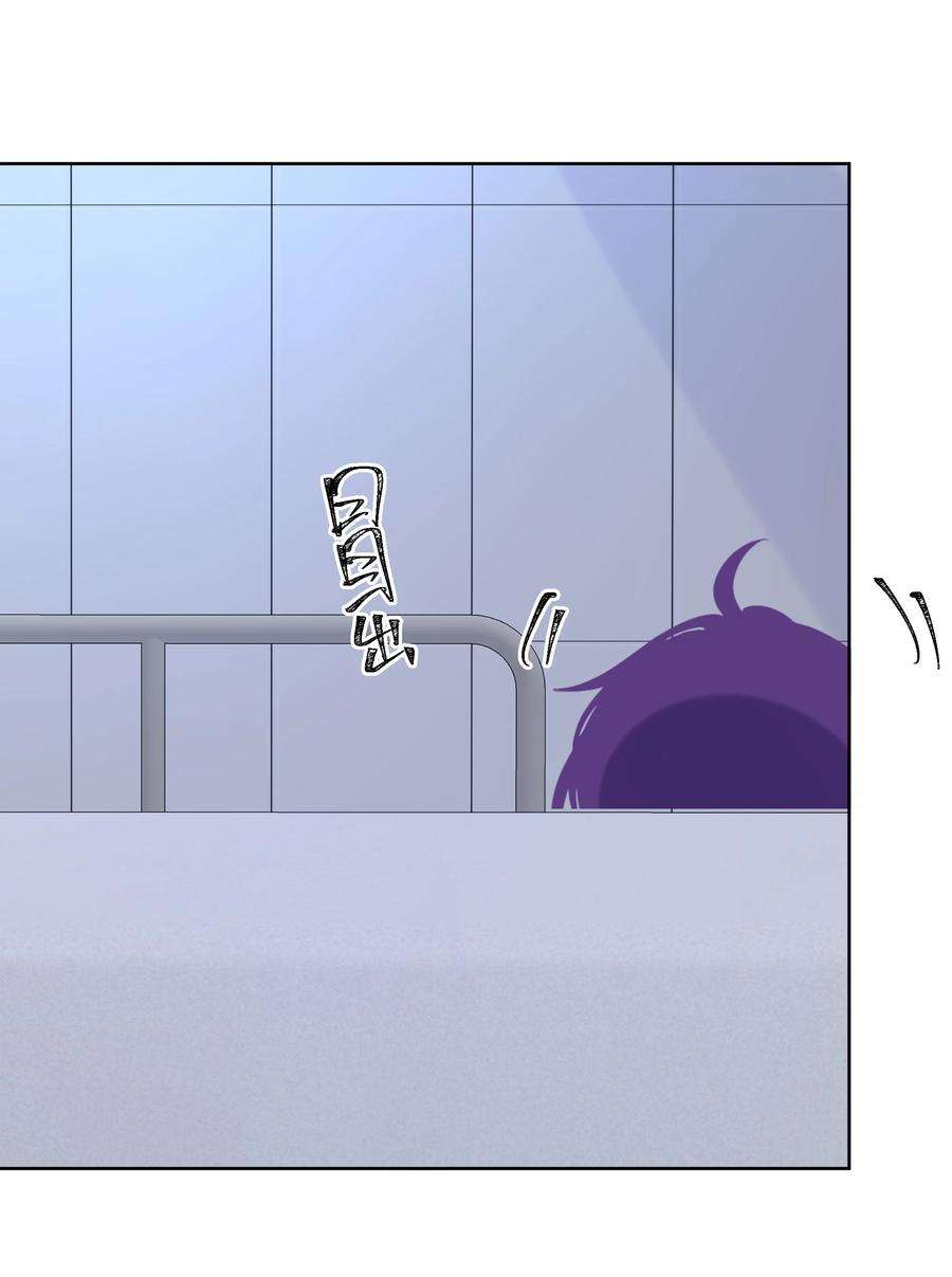 学霸今天撩到小奶包了吗053 你是想睡觉还是想……