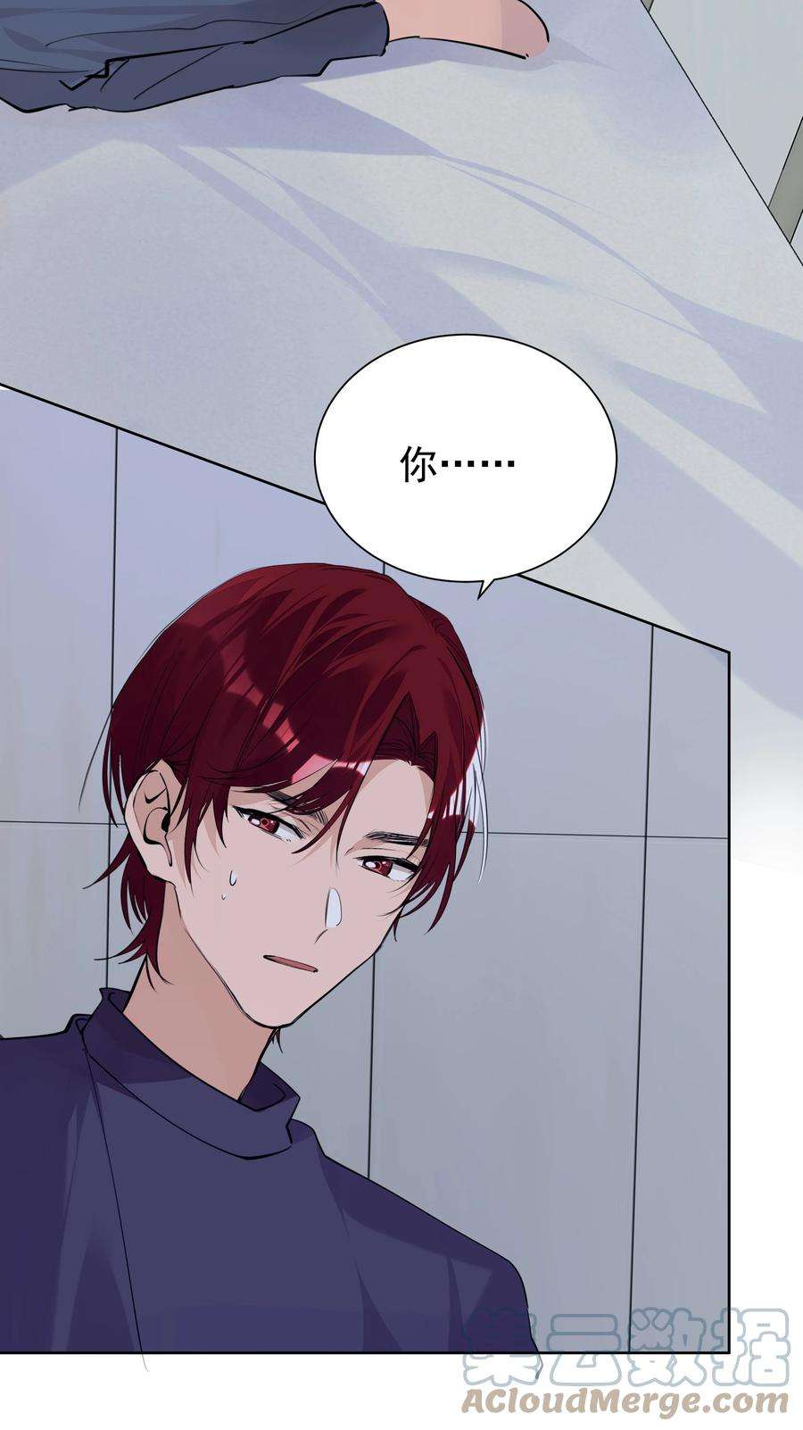 学霸今天撩到小奶包了吗053 你是想睡觉还是想……