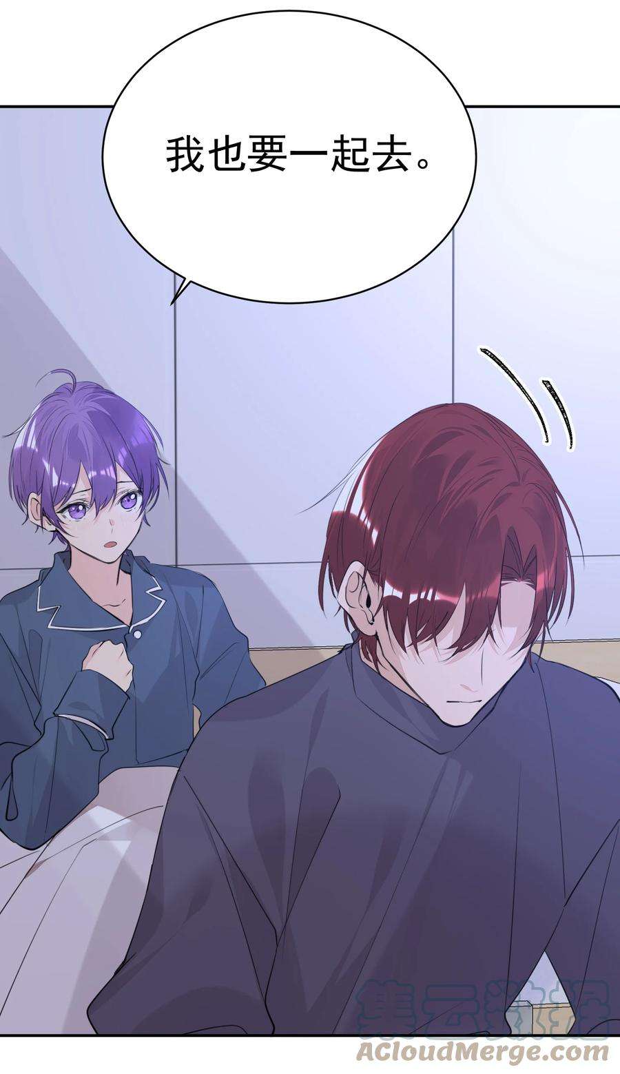 学霸今天撩到小奶包了吗053 你是想睡觉还是想……