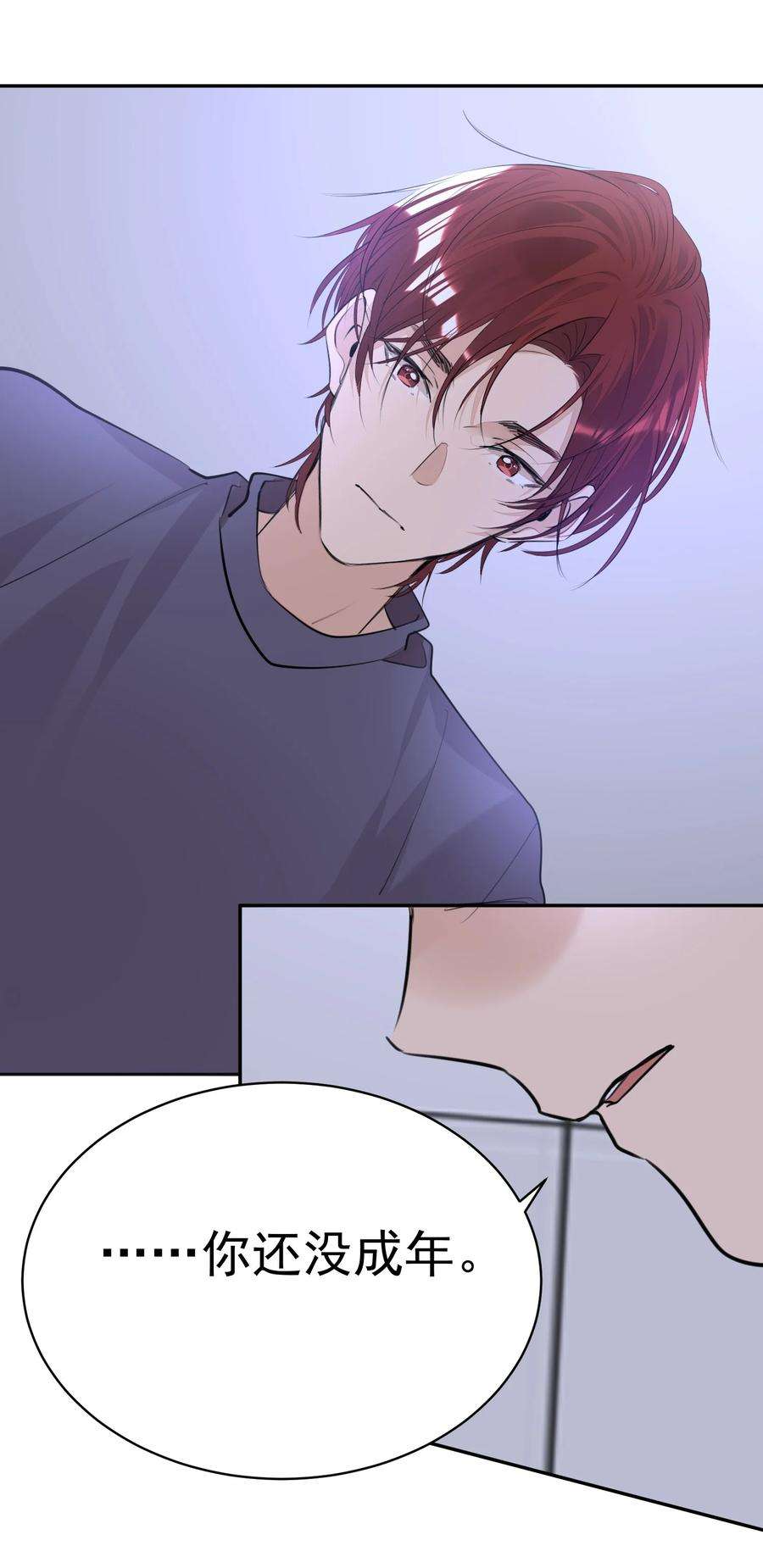 学霸今天撩到小奶包了吗053 你是想睡觉还是想……