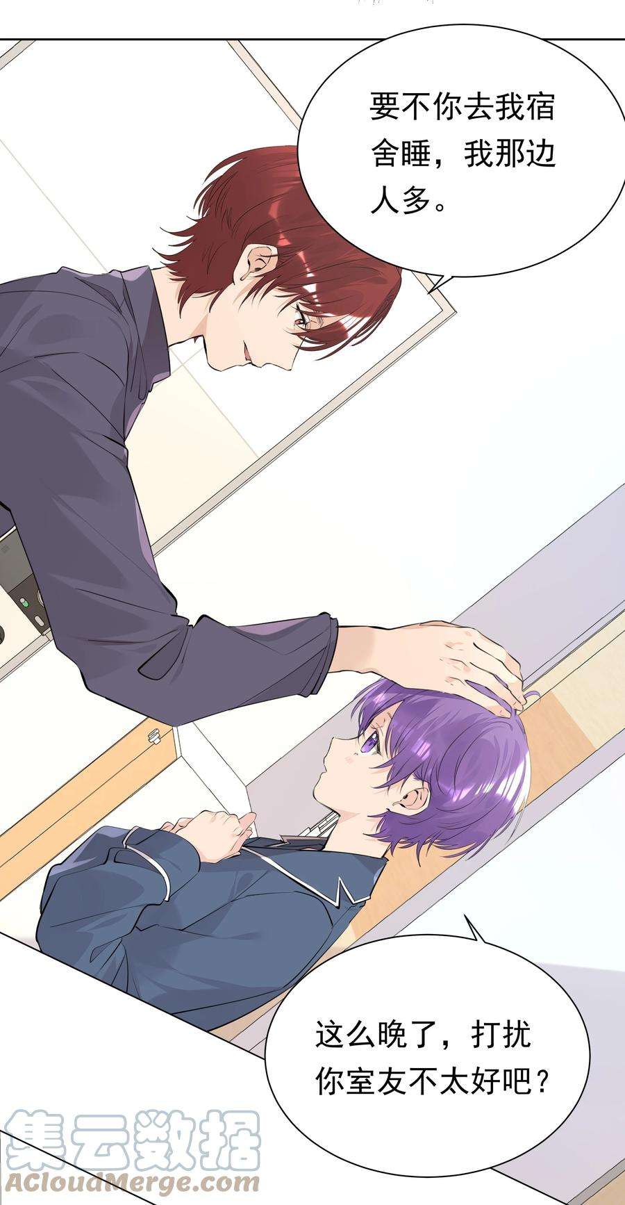 学霸今天撩到小奶包了吗053 你是想睡觉还是想……