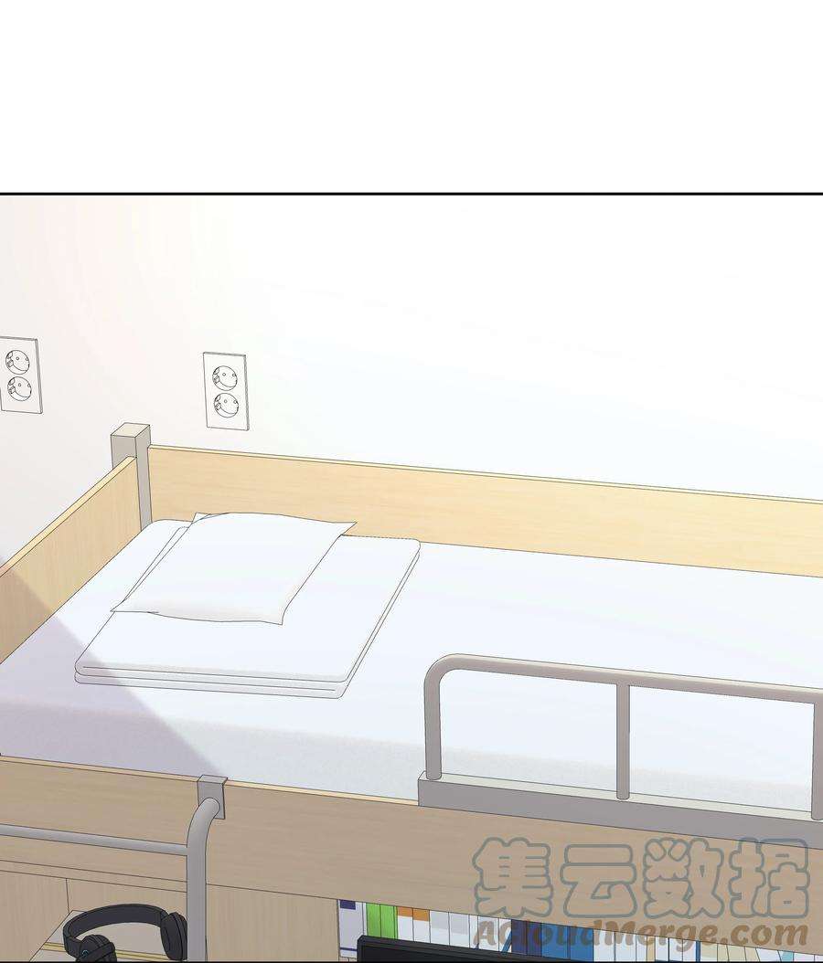 学霸今天撩到小奶包了吗053 你是想睡觉还是想……