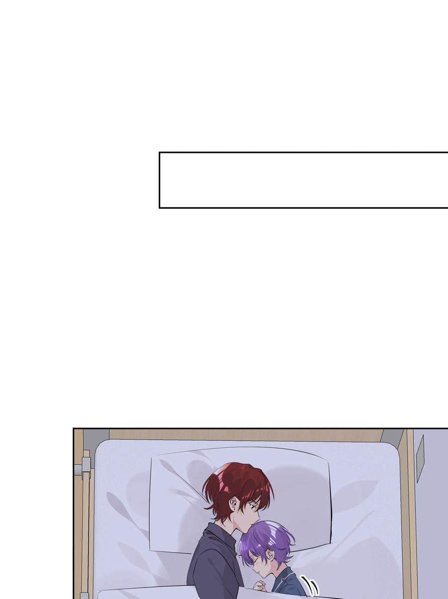 学霸今天撩到小奶包了吗054 肉体搏斗