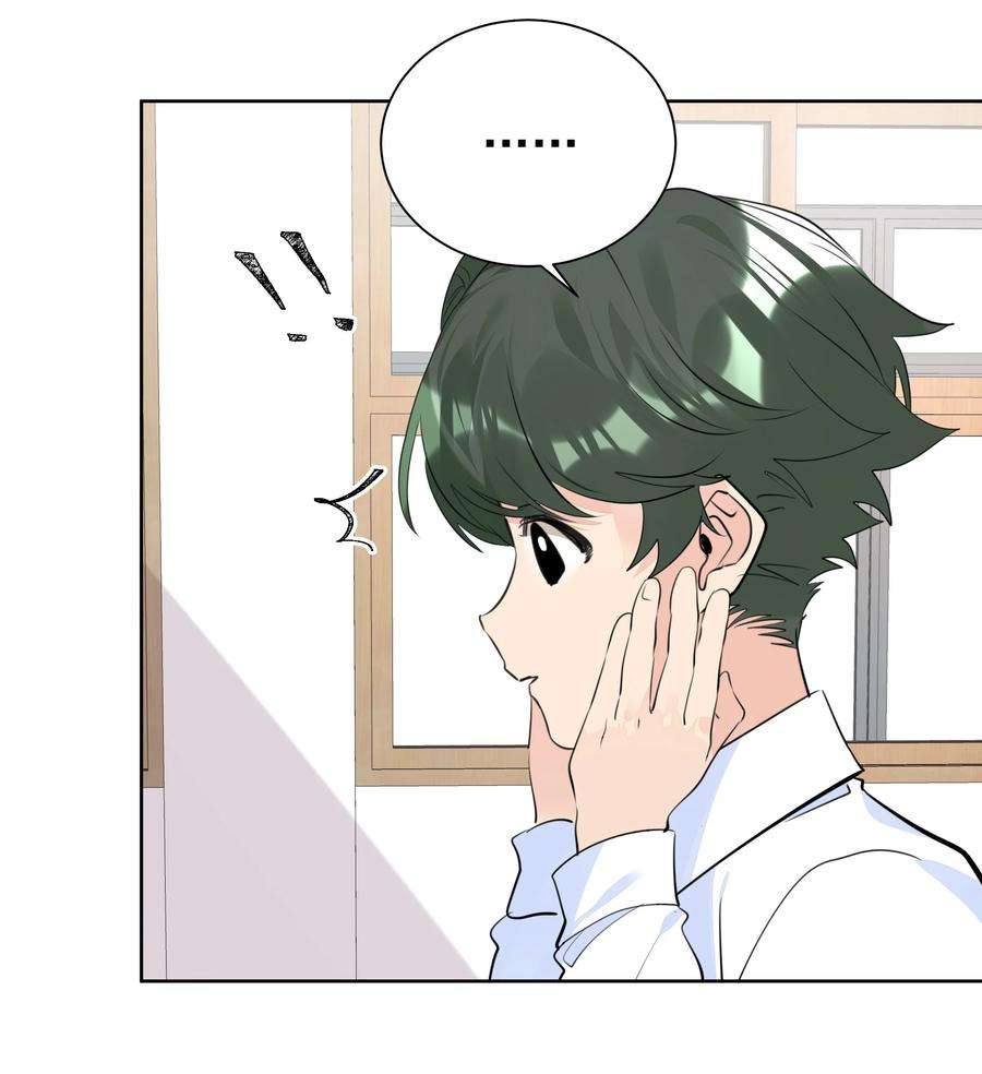 学霸今天撩到小奶包了吗054 肉体搏斗