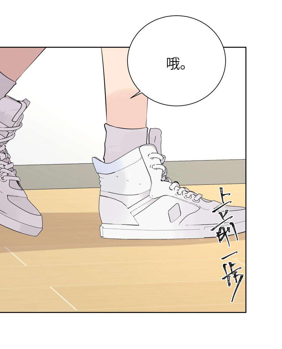 学霸今天撩到小奶包了吗054 肉体搏斗