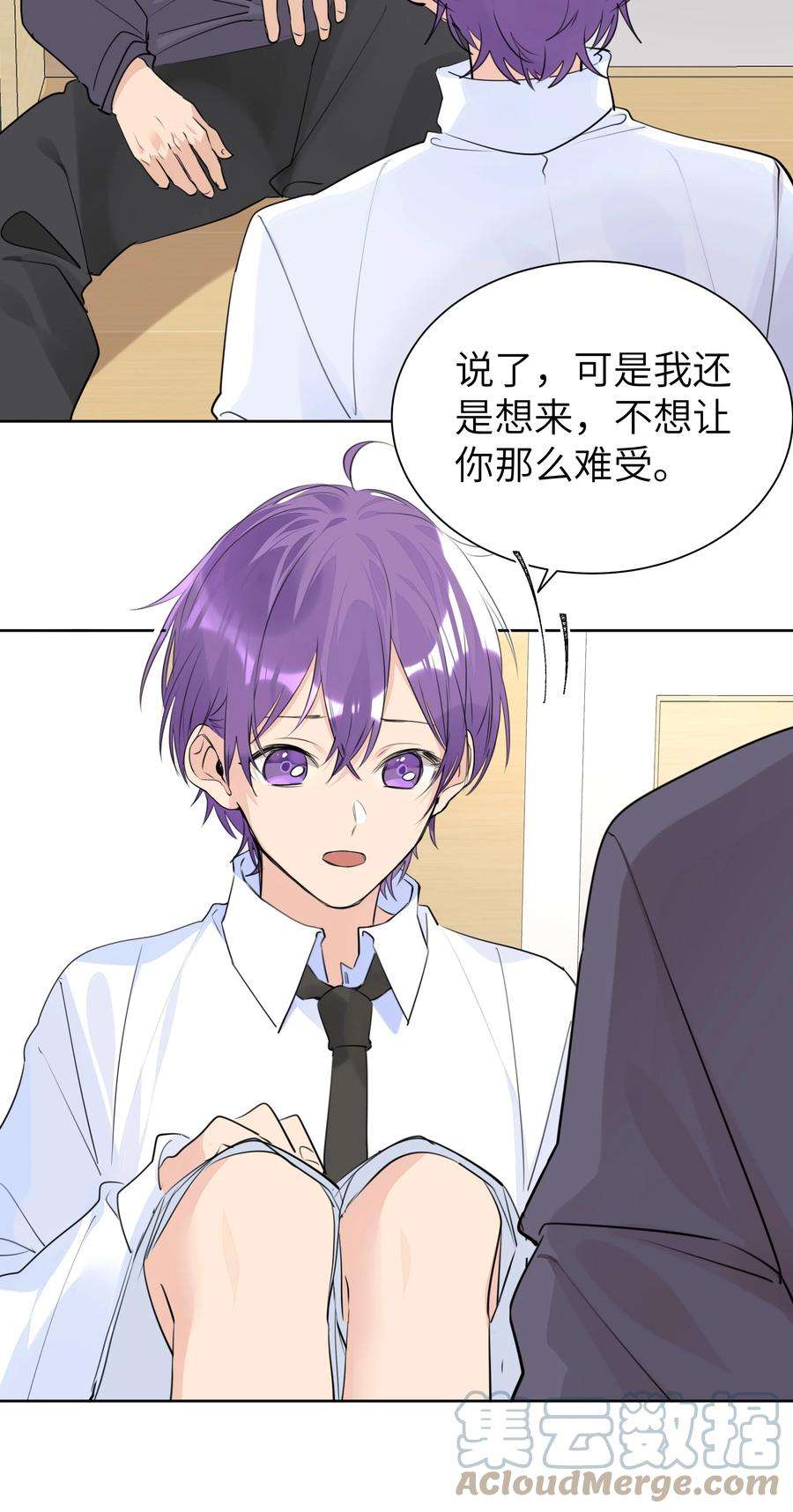 学霸今天撩到小奶包了吗054 肉体搏斗