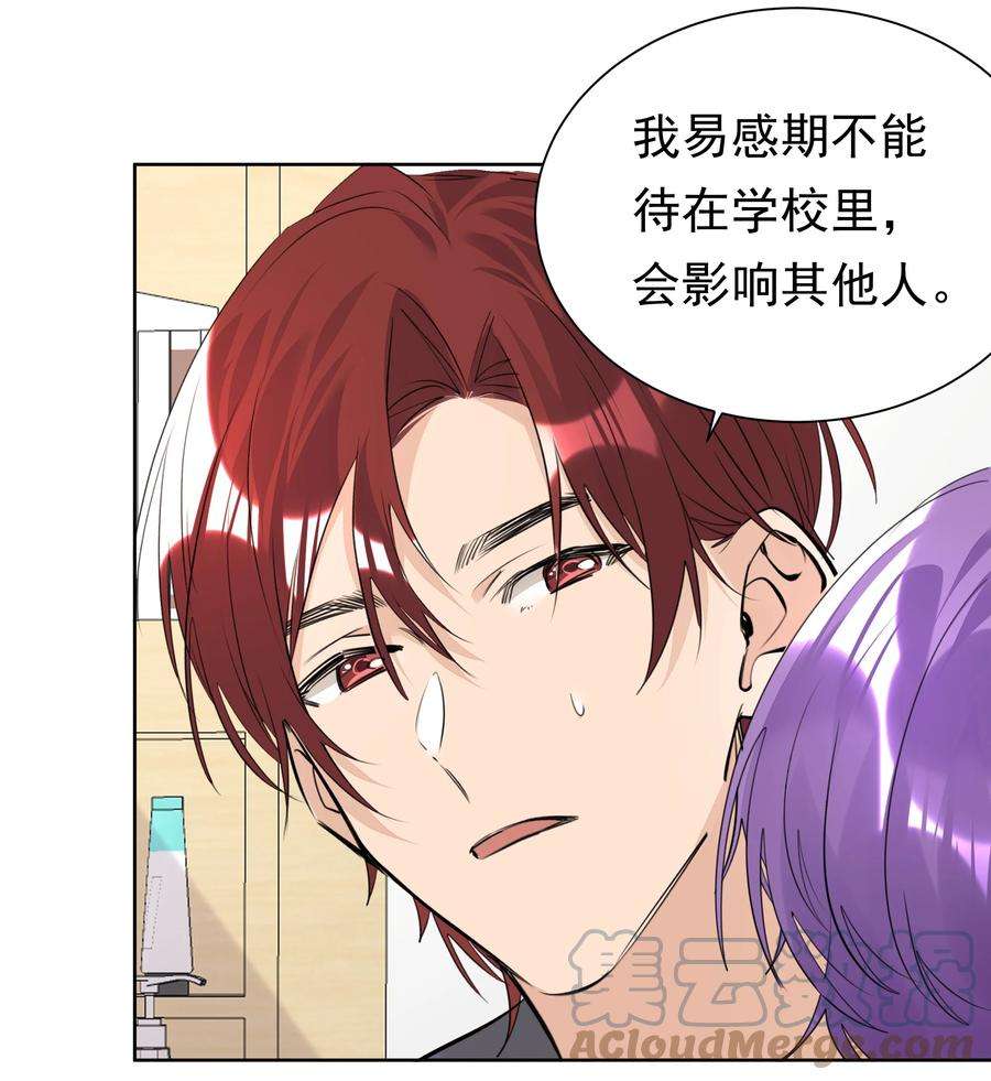 学霸今天撩到小奶包了吗054 肉体搏斗