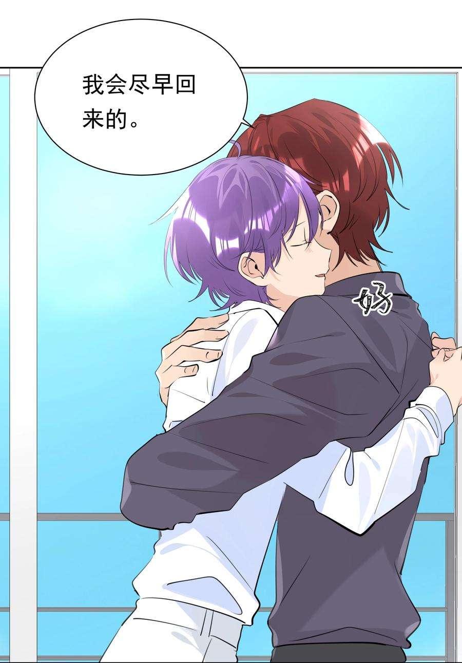 学霸今天撩到小奶包了吗054 肉体搏斗