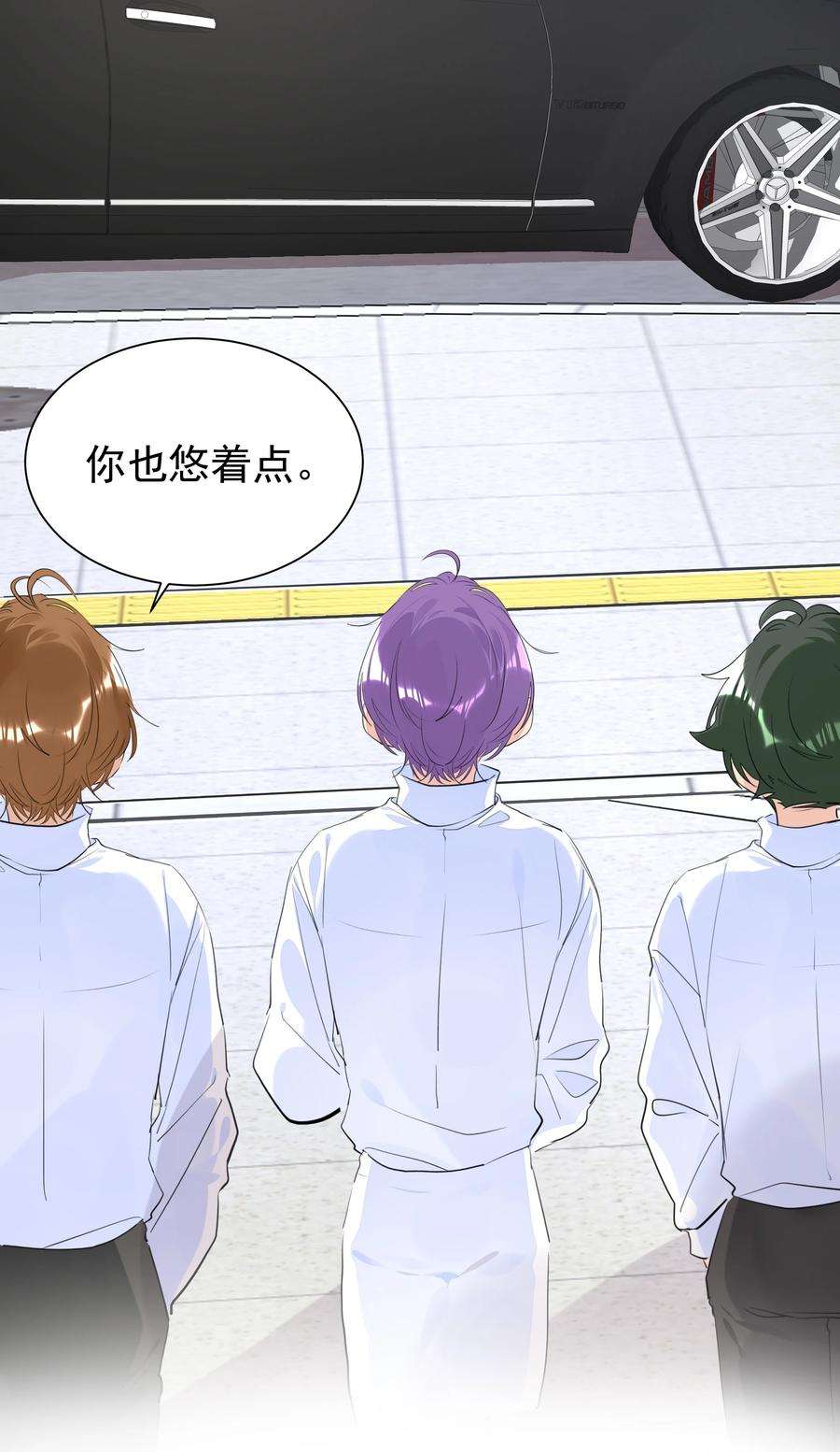 学霸今天撩到小奶包了吗054 肉体搏斗