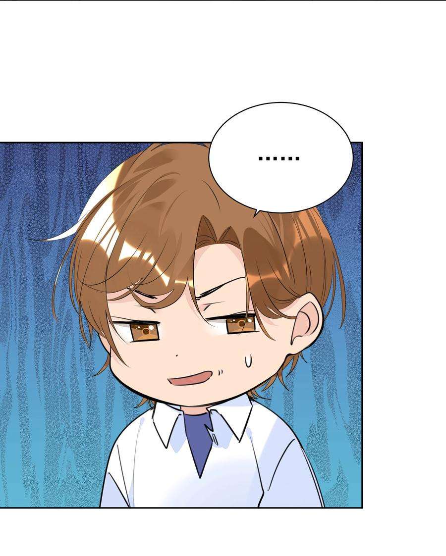 学霸今天撩到小奶包了吗054 肉体搏斗