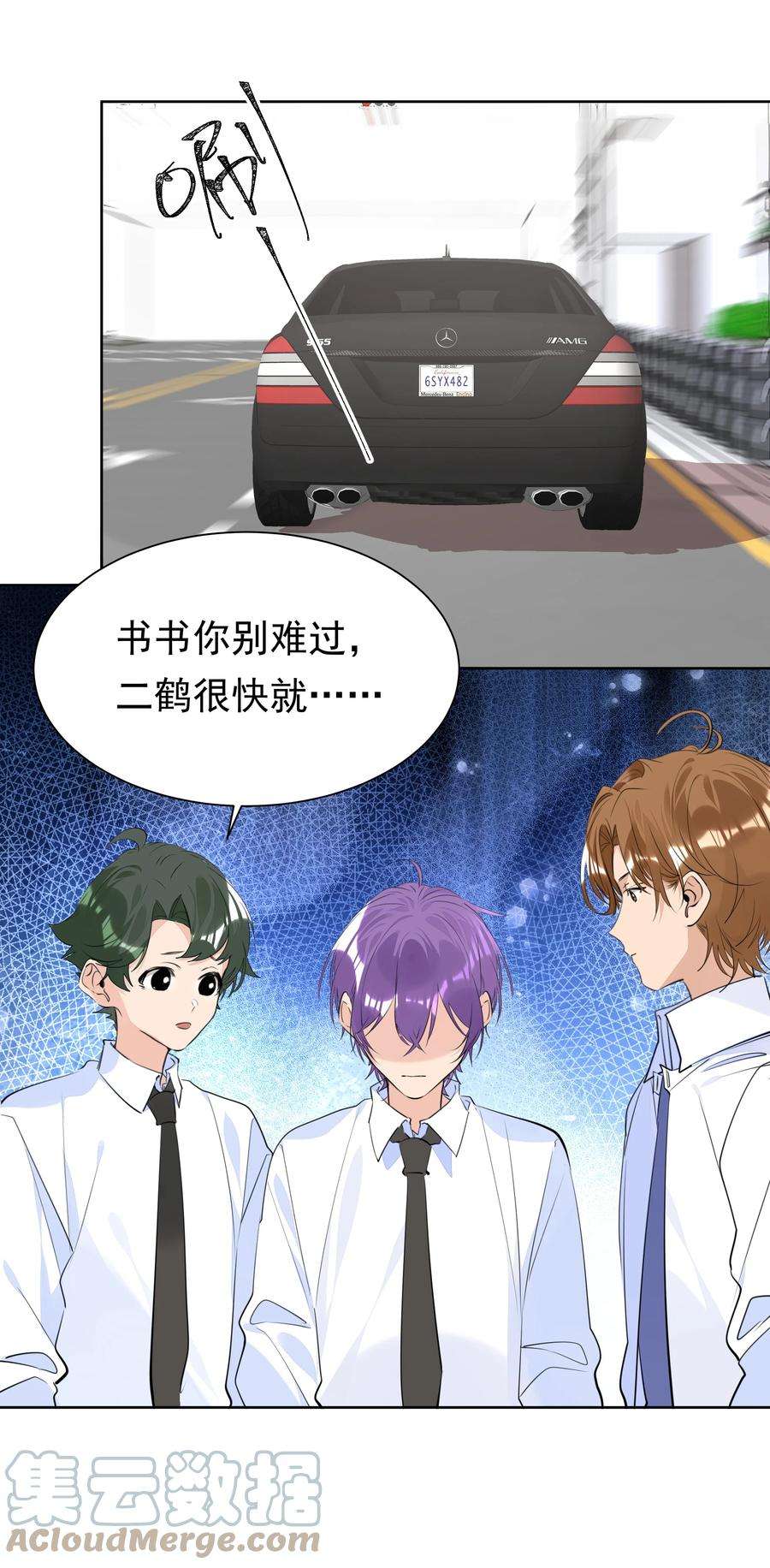 学霸今天撩到小奶包了吗054 肉体搏斗