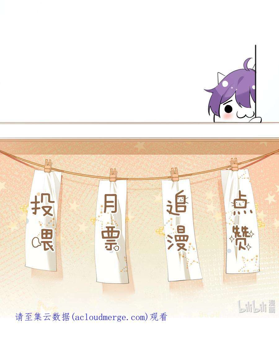 学霸今天撩到小奶包了吗054 肉体搏斗