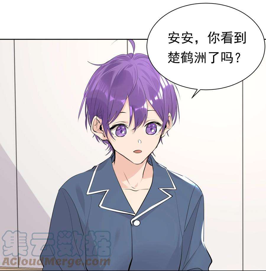 学霸今天撩到小奶包了吗054 肉体搏斗