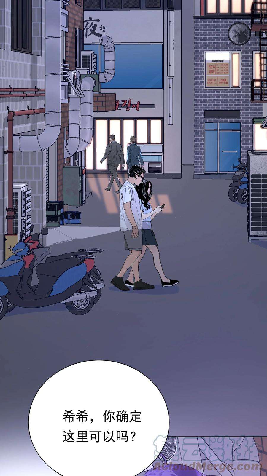 学霸今天撩到小奶包了吗055 我要去找他