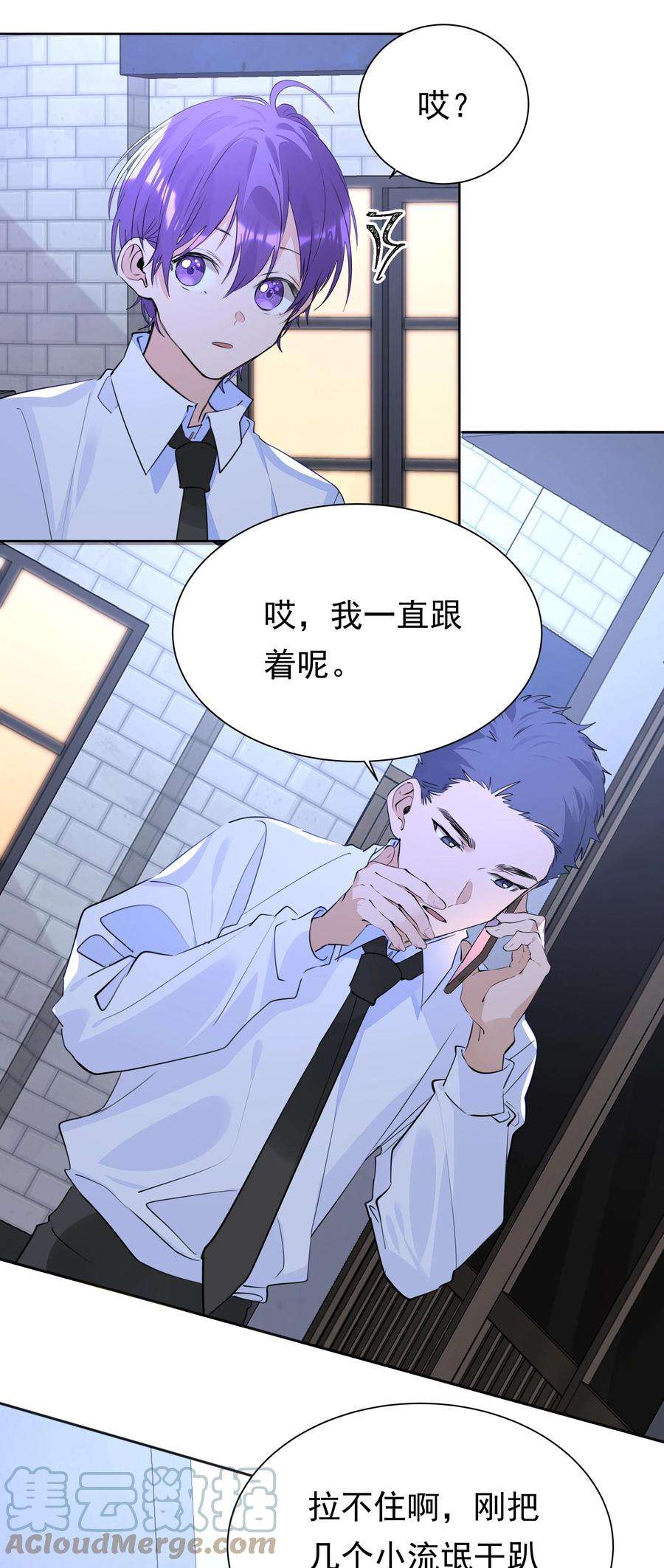 学霸今天撩到小奶包了吗055 我要去找他