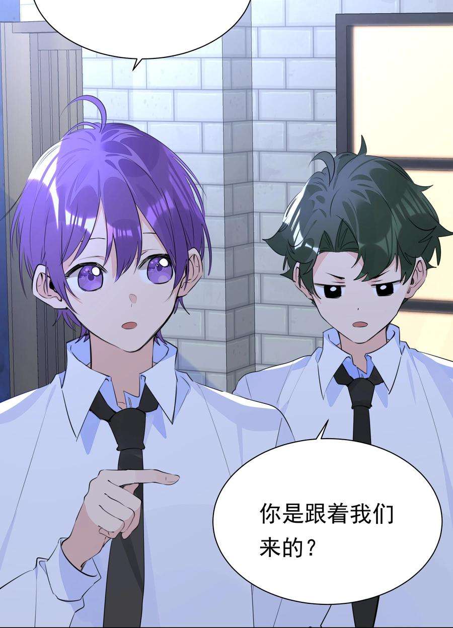 学霸今天撩到小奶包了吗055 我要去找他