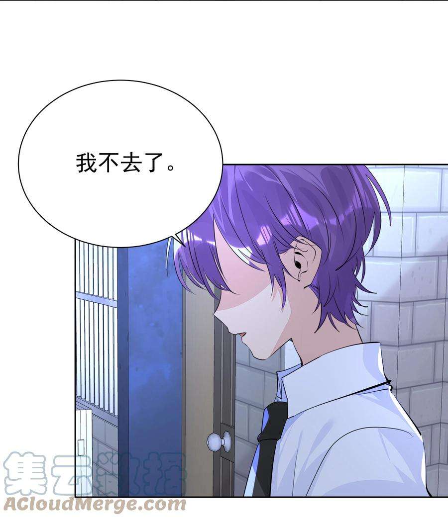 学霸今天撩到小奶包了吗055 我要去找他