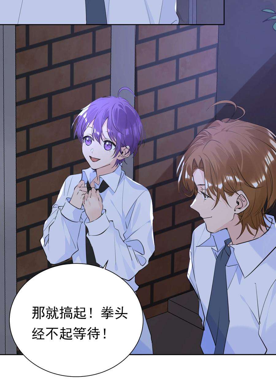 学霸今天撩到小奶包了吗055 我要去找他