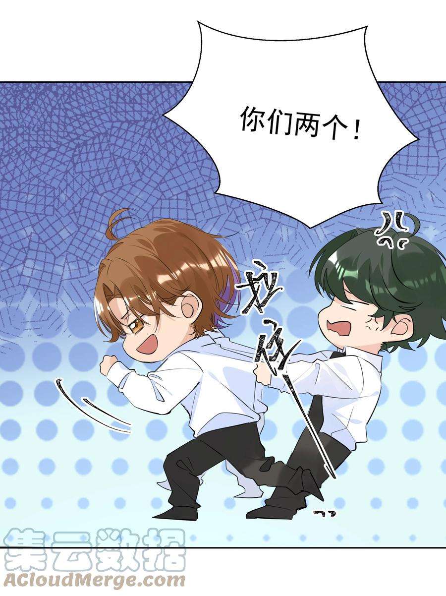 学霸今天撩到小奶包了吗055 我要去找他