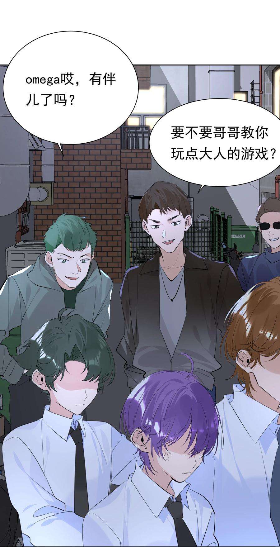 学霸今天撩到小奶包了吗055 我要去找他