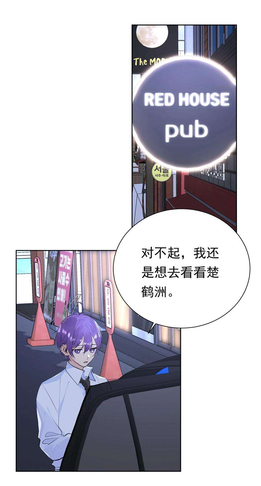 学霸今天撩到小奶包了吗056 不要哭