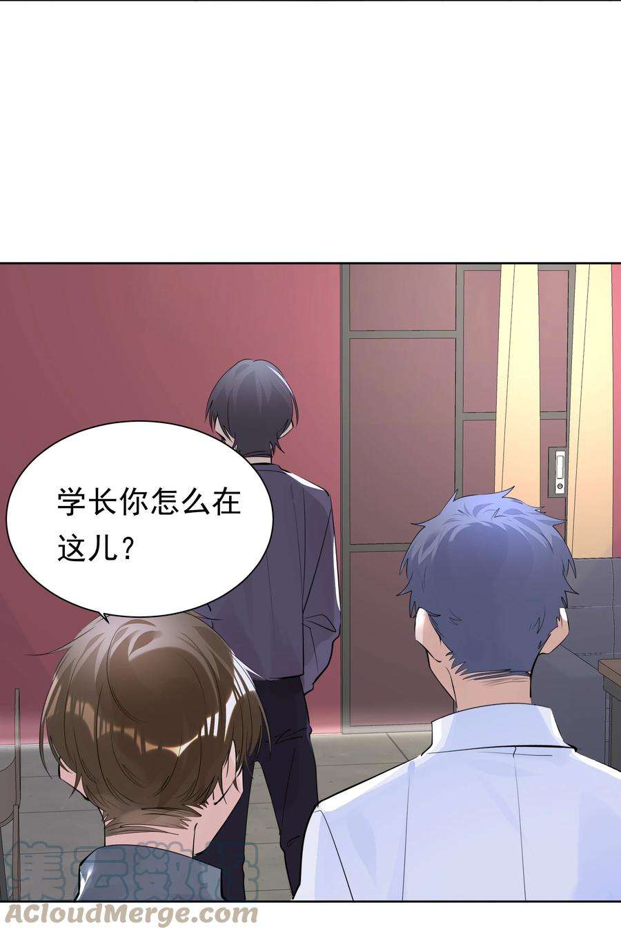 学霸今天撩到小奶包了吗056 不要哭