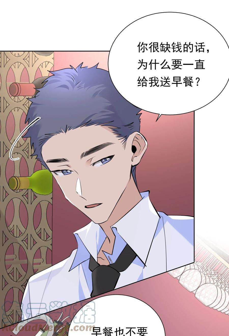 学霸今天撩到小奶包了吗056 不要哭