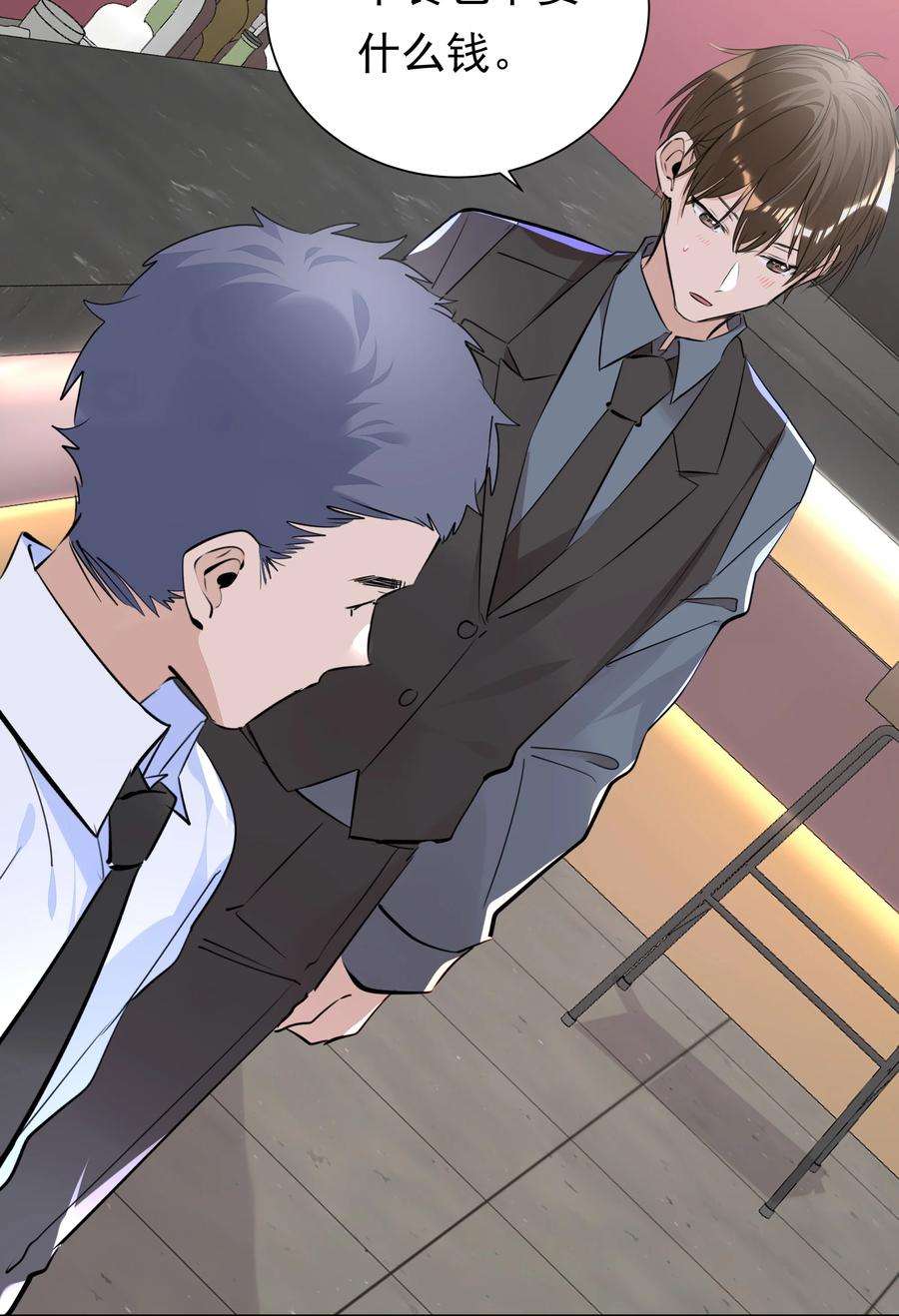 学霸今天撩到小奶包了吗056 不要哭