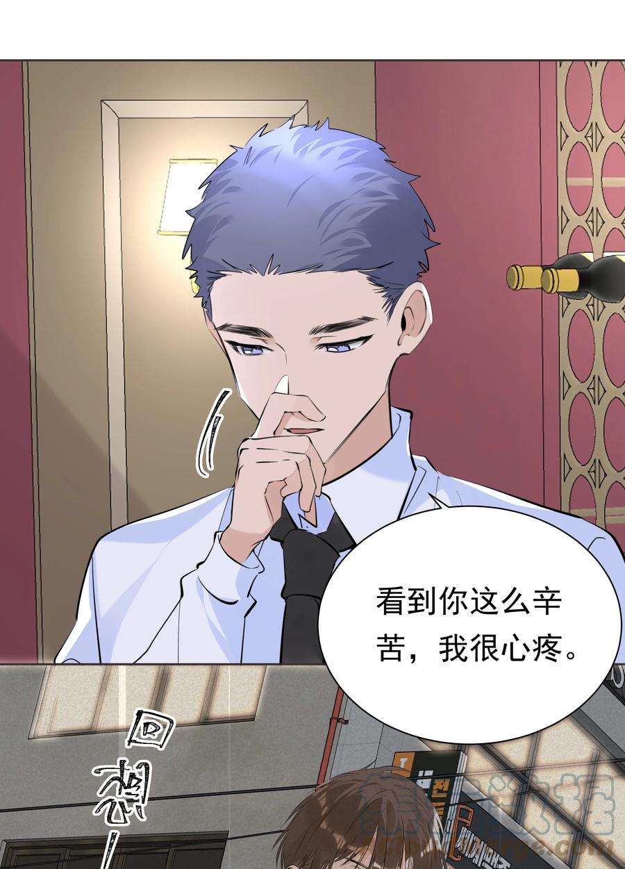 学霸今天撩到小奶包了吗056 不要哭